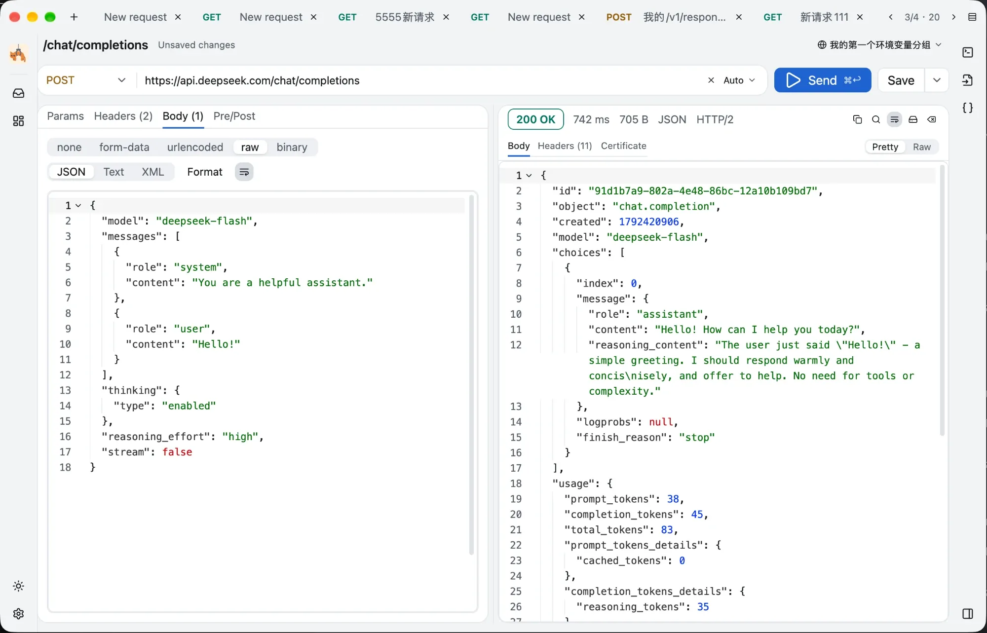 GetCat 原生 HTTP 调试工具，左侧编辑请求，右侧查看 JSON 响应